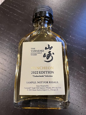 Yamazaki Puncheon 2022 Edition Tasting Notes Review Scotch